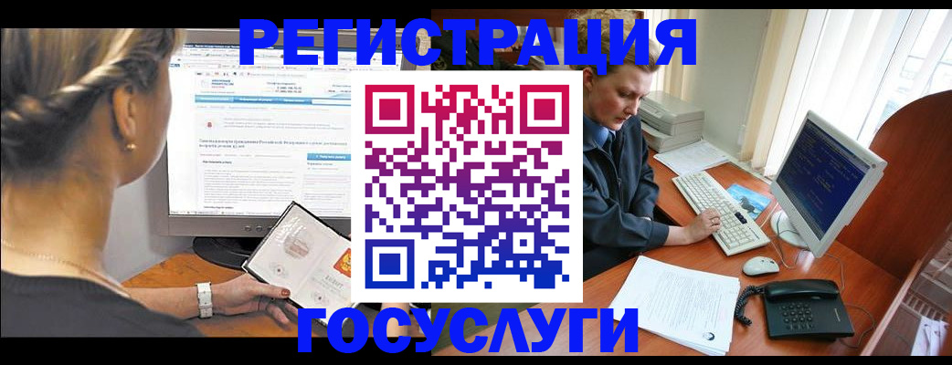 временная прописка в Белой Калитве